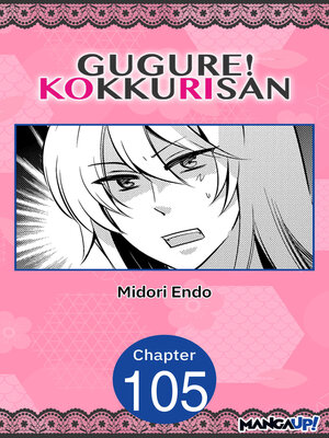 cover image of Gugure! Kokkuri-san, Chapter 105
